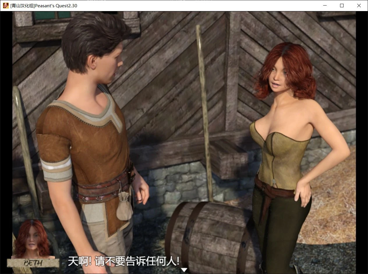 【欧美RPG神作/英文/动态】农民的追求 V2.42 官方英文版【4.2G/6月更新】 畅玩游戏 预览第7张-XACG动漫资源社——中文ACG动漫游戏社区 【欧美RPG神作/英文/动态】农民的追求 V2.42 官方英文版【4.2G/6月更新】 畅玩游戏 预览第7张