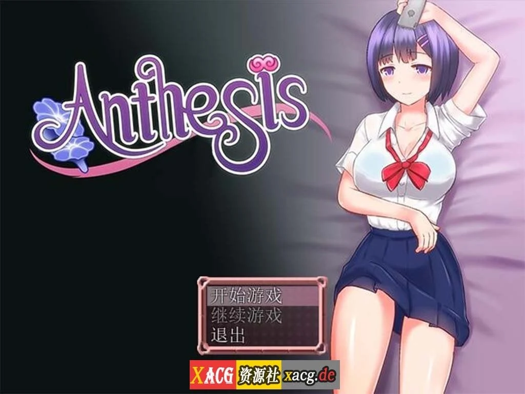 恶魔之咒 Anthesis Ver1.12 日式RPG [官方中文版]