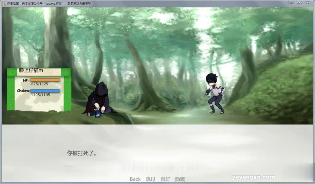 【欧美SLG/汉化/动态】火影同人:忍者后宫 Ver1.0D 汉化作弊版【更新/PC+安卓】【2G】 畅玩游戏 预览第7张-XACG动漫资源社——中文ACG动漫游戏社区