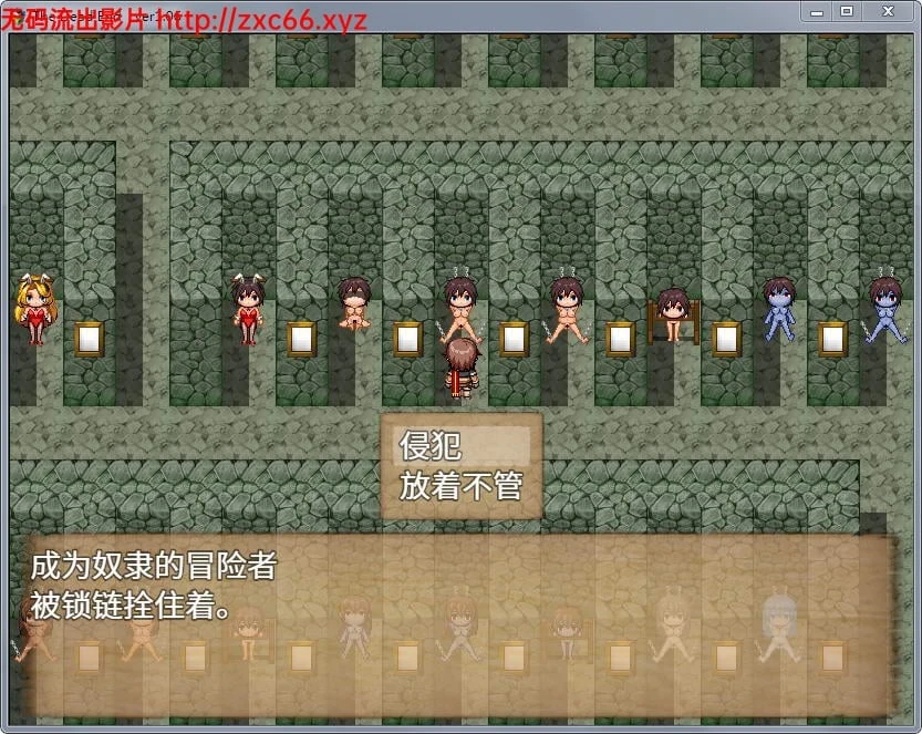 大型RPG SSTM 绝望终末V1.06 完美汉化版 [4.5G]