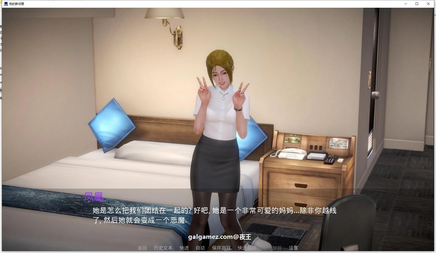 【大后宫SLG/汉化/超多动态】我的新邻居 V0.40 精翻汉化版+全CG【新汉化/3.6G】 畅玩游戏 预览第3张-XACG动漫资源社——中文ACG动漫游戏社区 【大后宫SLG/汉化/超多动态】我的新邻居 V0.40 精翻汉化版+全CG【新汉化/3.6G】 畅玩游戏 预览第3张