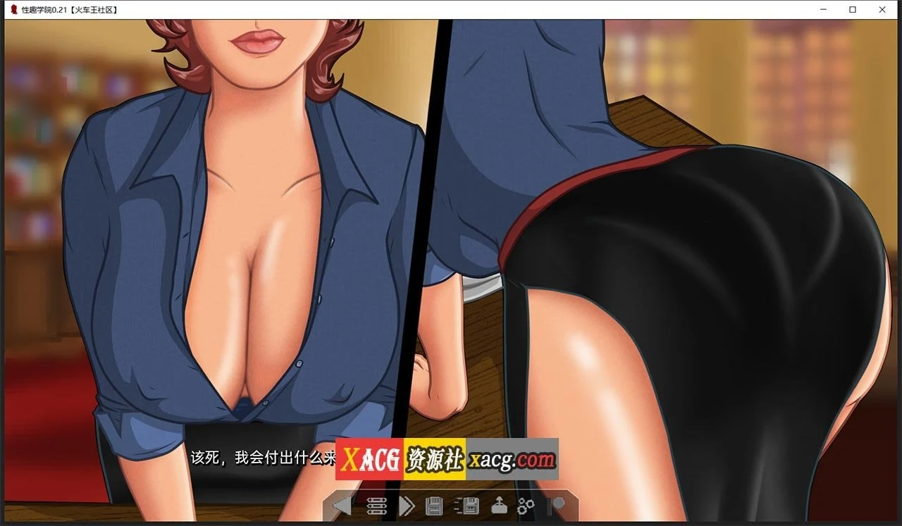 兴趣学院 V0.21 汉化版【2D像素SLG/动态】1G新汉化