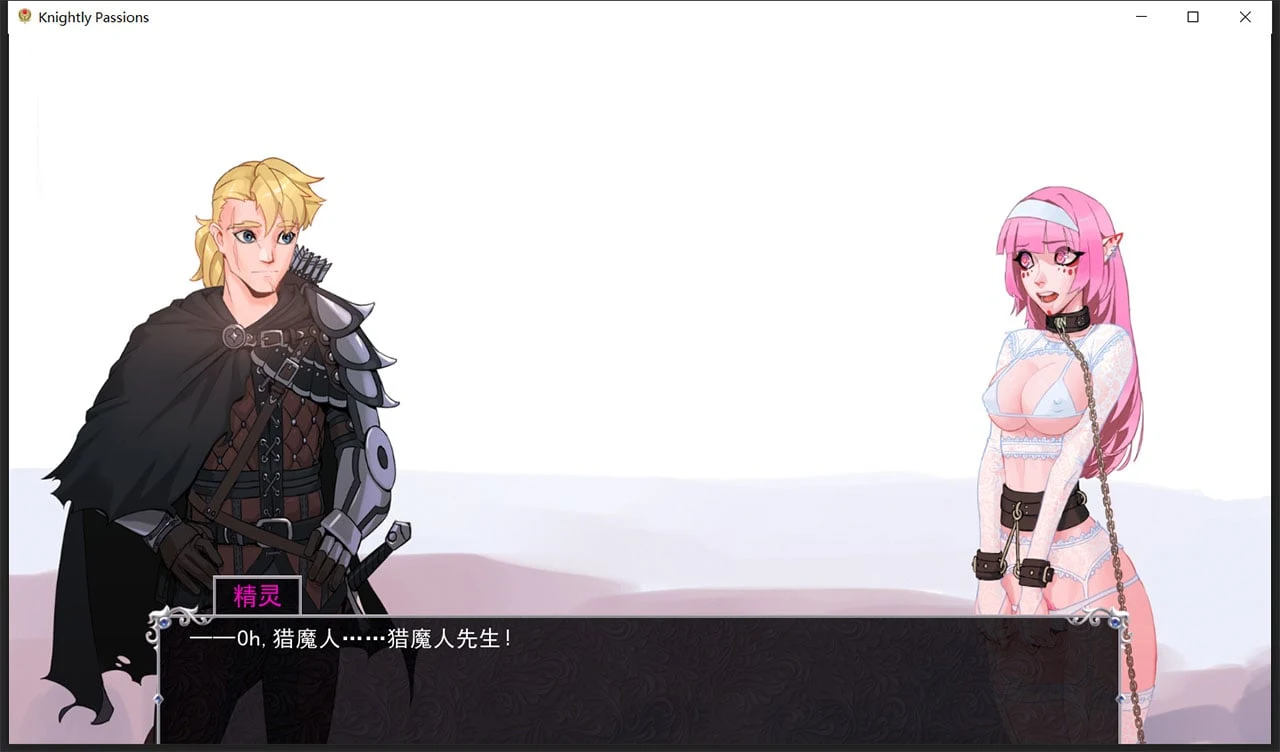 【2D卡牌战斗SLG/汉化/动态】猎魔人物语 V0.50b 精翻汉化作弊版【9月更新/PC+安卓/2G】 畅玩游戏 预览第4张