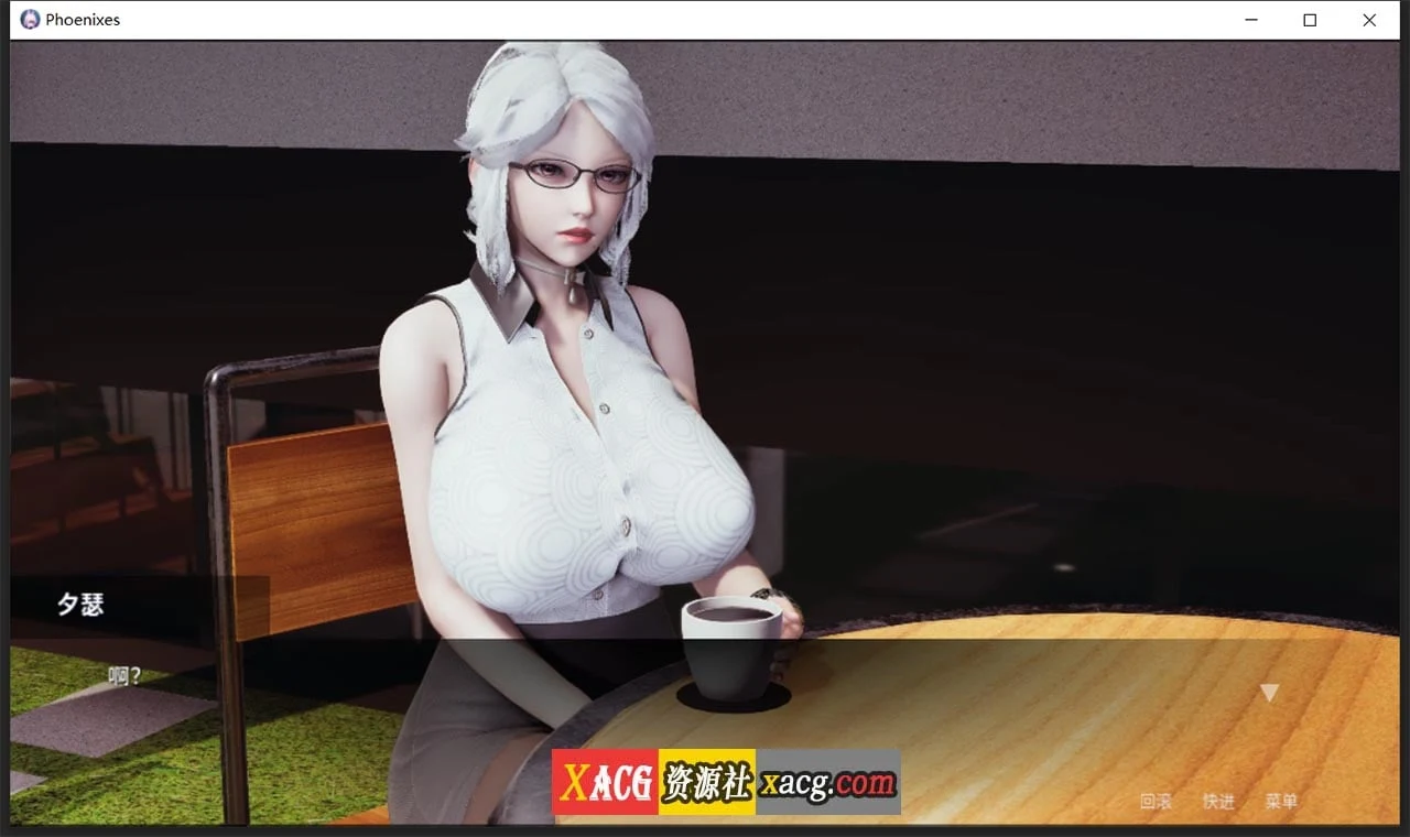 凤凰 V0.1.0 官方中文版 [神作SLG/汉化/动态]