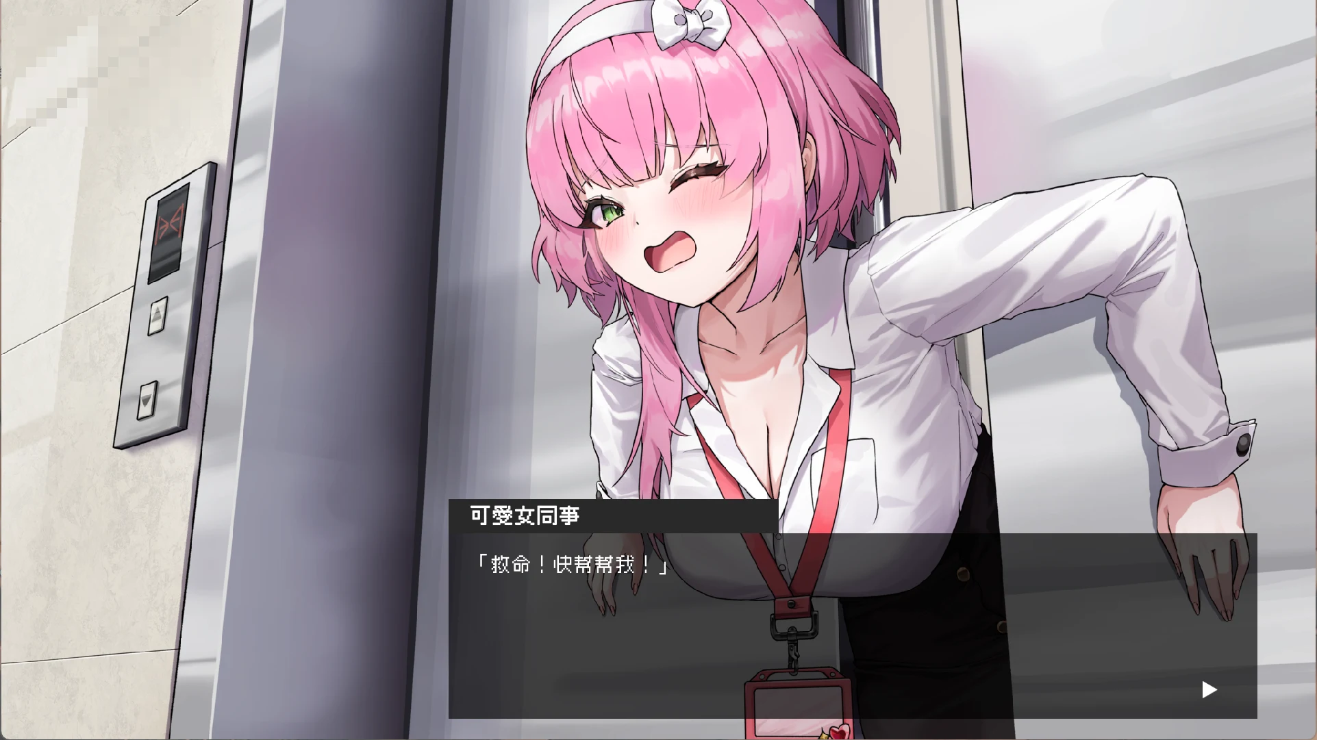 上班族观察日志[Observing Office Worker Demo]【官中动态RPG/男主职场拍摄SM像素】【3G】新作
