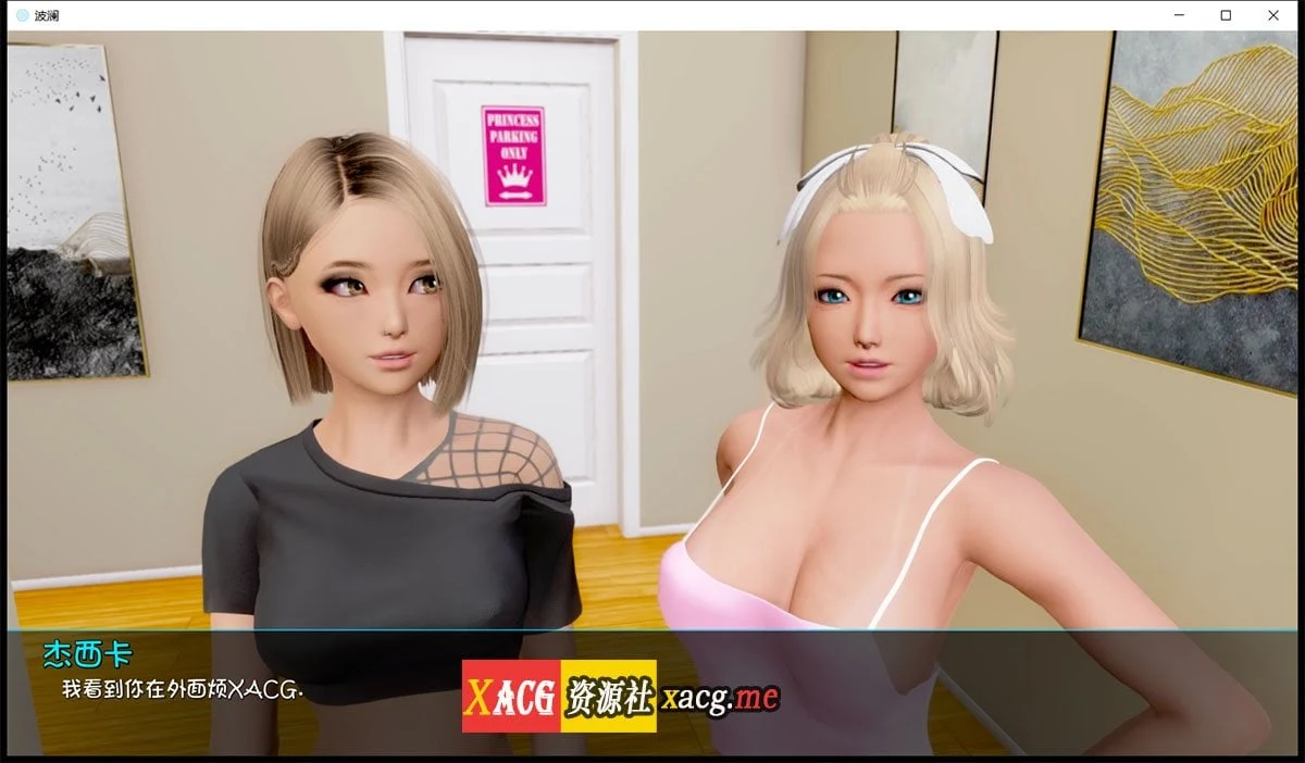 【国风SLG/汉化/动态】Ripples-涟漪 Ver0.2.1 最新汉化版【PC+安卓/4G/新作】 畅玩游戏 预览第4张