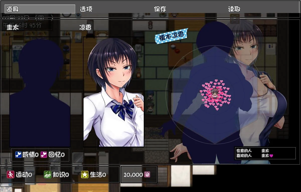 【超爆款RPG/精翻汉化】夏色泡影 官方中文版+存档+CG【2G/官方中文版】 畅玩游戏 预览第4张-XACG动漫资源社——中文ACG动漫游戏社区 【超爆款RPG/精翻汉化】夏色泡影 官方中文版+存档+CG【2G/官方中文版】 畅玩游戏 预览第4张