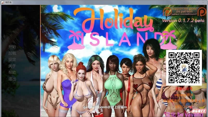 欧美SLG汉化动态版：假日岛 HOLIDAY ISLAND Ver0.190 作弊汉化版 [PC+安卓/2.5G]