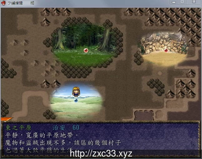 白浊侵染的纹章:白濁に染まりし紋章 完整精修汉化版 畅玩游戏 预览第7张-XACG动漫资源社——中文ACG动漫游戏社区