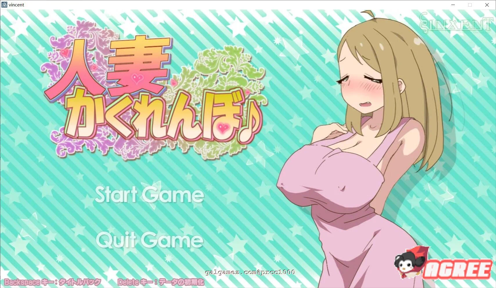 和他人之妻 捉迷藏【互动SLG/全动态/无文本】正常版+作弊特典版 [新作/全CV/600M]