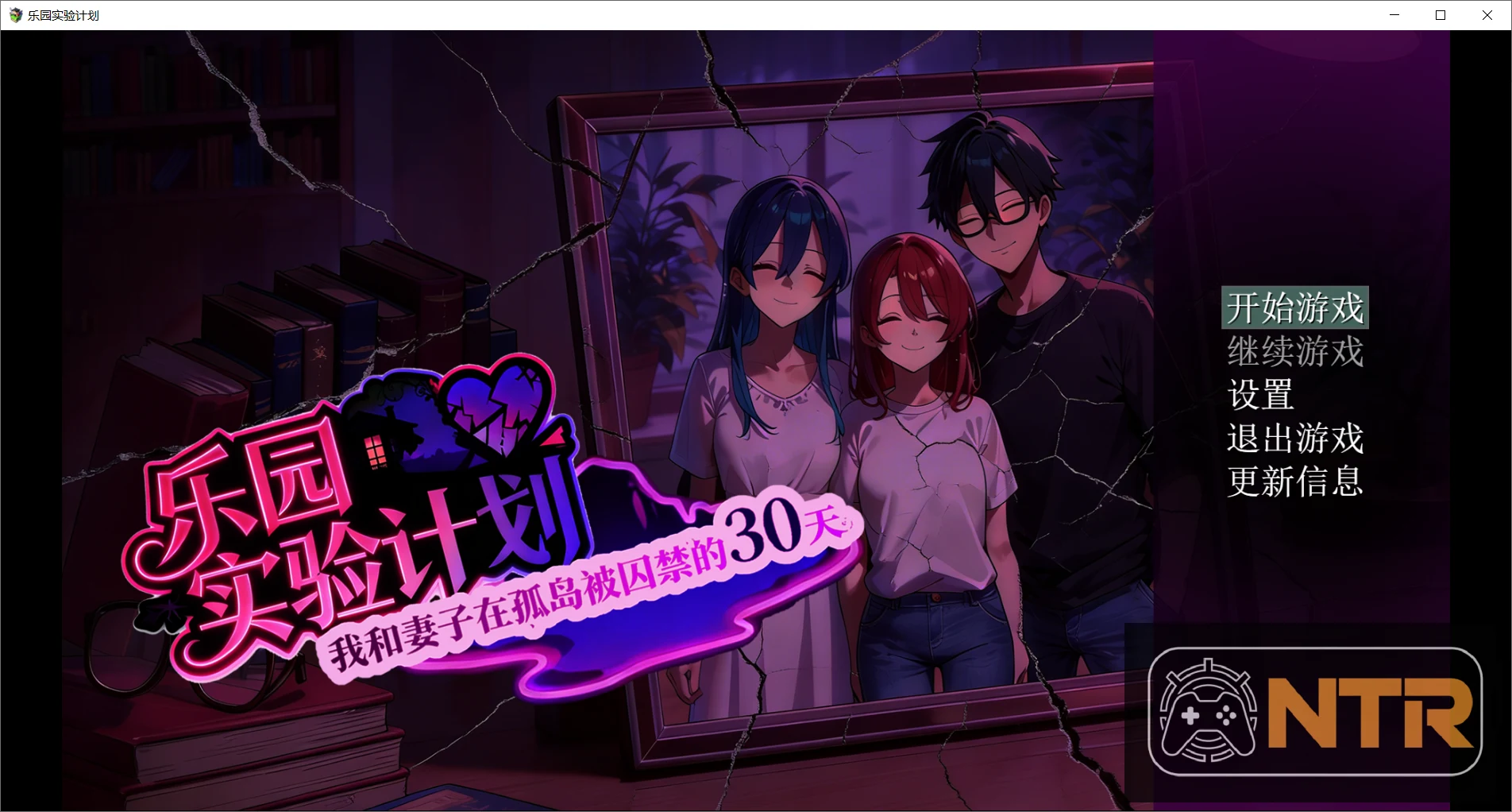 造星物语/造星者物语 [Starmaker Story]（v1.8E 汉化版）【2.6G】~动态SLG精品~😎