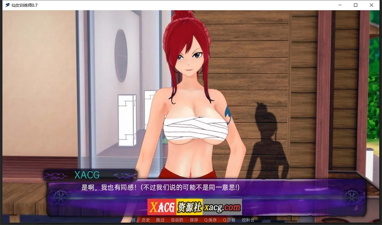 【日系SLG/汉化/动态】仙女训练师0.7 精翻汉化版【PC+安卓】 畅玩游戏 预览第3张-XACG动漫资源社——中文ACG动漫游戏社区 【日系SLG/汉化/动态】仙女训练师0.7 精翻汉化版【PC+安卓】 畅玩游戏 预览第3张