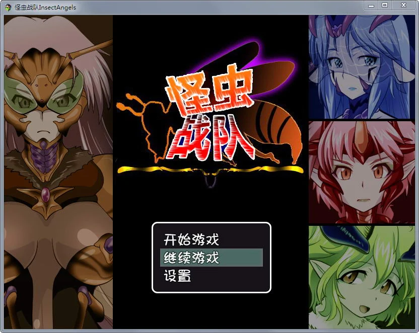怪虫戦隊【精翻汉化/步兵修复/含存档】新汉化版 高可玩性 (Bug War Team)