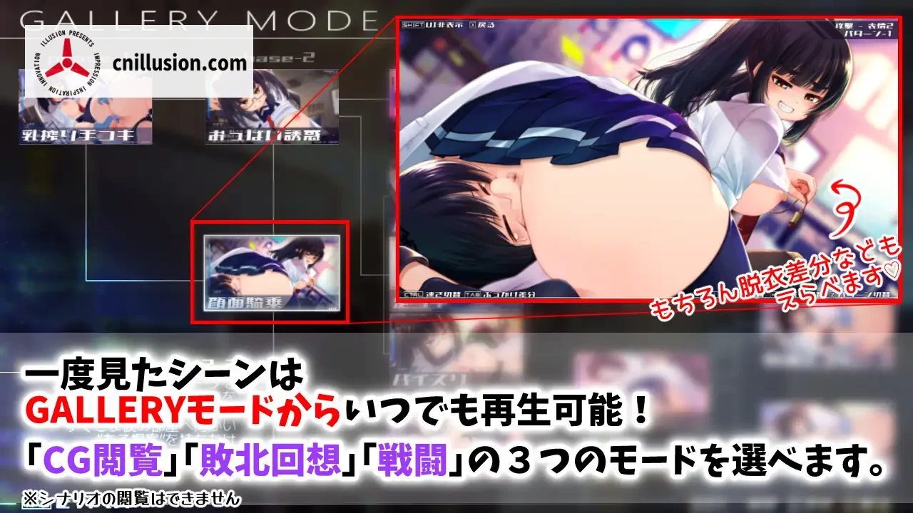 机械少女编织的系谱 Vol.1 - 莉欧娜的榨精实验室 機械の少女が織成す系譜vol.1-リオナの搾精実験室 [正式版] [PC] [SLG/动态/战斗H] [1.2G/微云网盘/直链]