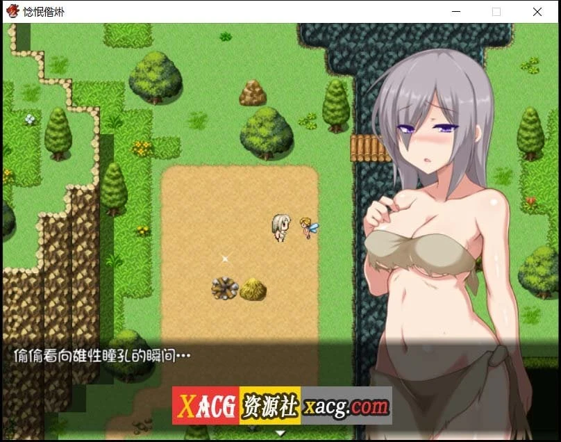 【神乐RPG/官中】生命之槛 Stema 官方中文版 + 全回想【400M】 畅玩游戏 预览第5张-XACG动漫资源社——中文ACG动漫游戏社区 【神乐RPG/官中】生命之槛 Stema 官方中文版 + 全回想【400M】 畅玩游戏 预览第5张