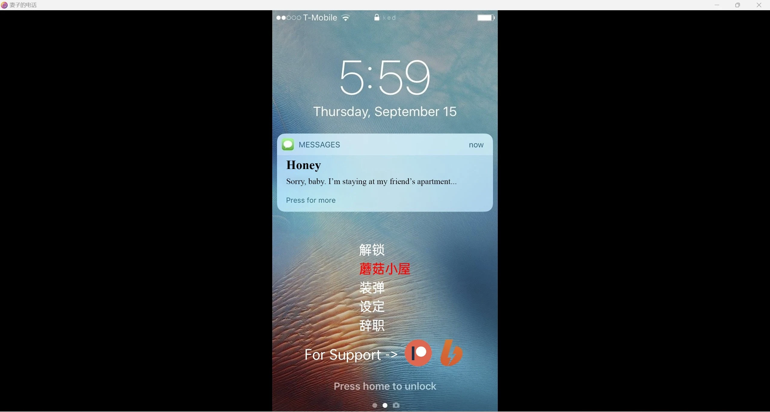 【欧美SLG/汉化/动态】妻子的电话 A Wife's Phone v0.1 汉化版【PC+安卓/250M/】 畅玩游戏 预览第1张-XACG动漫资源社——中文ACG动漫游戏社区 【欧美SLG/汉化/动态】妻子的电话 A Wife's Phone v0.1 汉化版【PC+安卓/250M/】 畅玩游戏 预览第1张