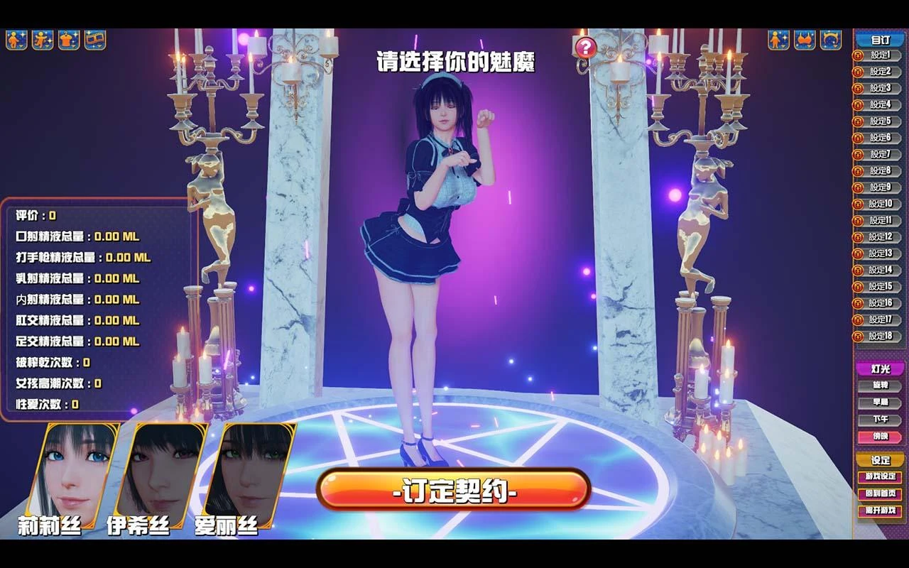 【神作SLG/官中】魅魔咖啡厅-调教露出女友 - Succubus Cafe【8G】 畅玩游戏 预览第3张-XACG动漫资源社——中文ACG动漫游戏社区 【神作SLG/官中】魅魔咖啡厅-调教露出女友 - Succubus Cafe【8G】 畅玩游戏 预览第3张