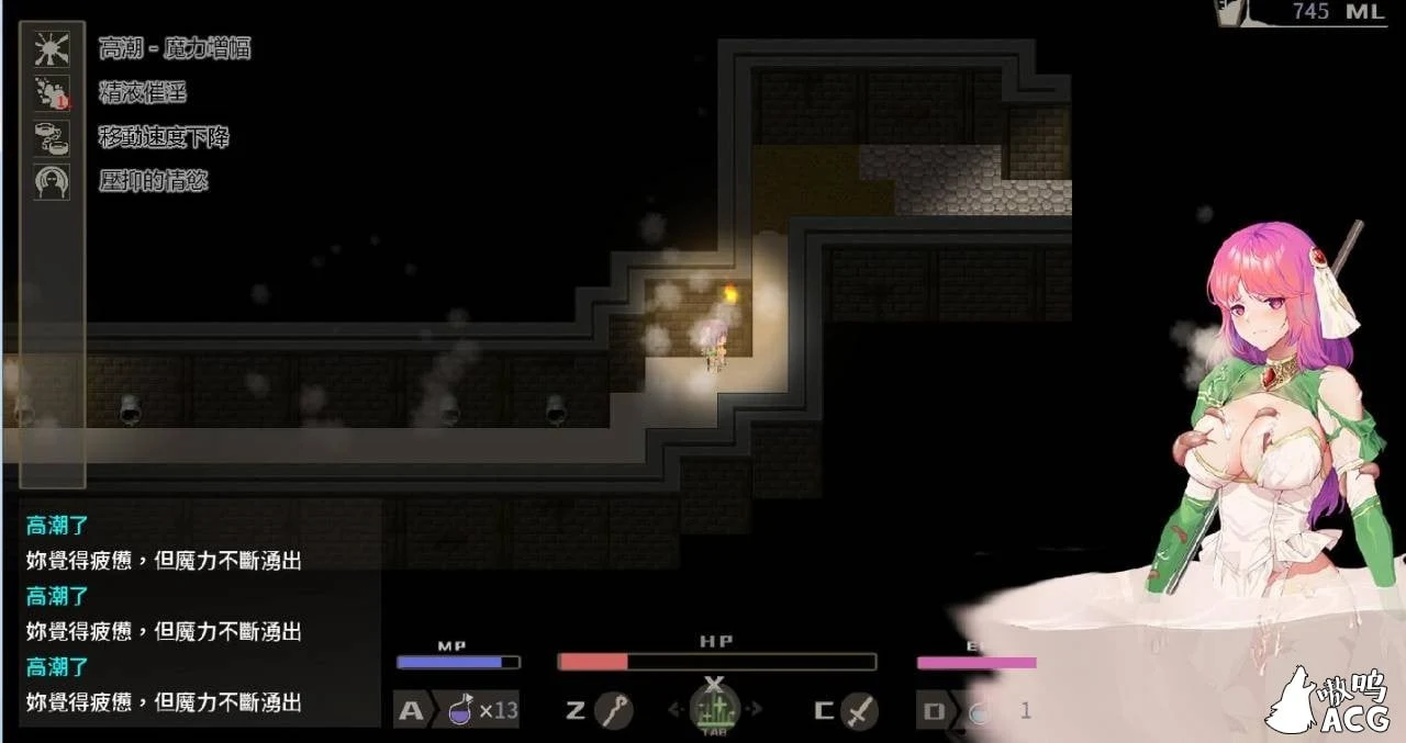 【佳作ARPG/中文/步兵】治愈使与受诅咒的地下城 V0.5 官方中文PATREON步兵版 【更新/CV/400M】 畅玩游戏 预览第2张-XACG动漫资源社——中文ACG动漫游戏社区 【佳作ARPG/中文/步兵】治愈使与受诅咒的地下城 V0.5 官方中文PATREON步兵版 【更新/CV/400M】 畅玩游戏 预览第2张