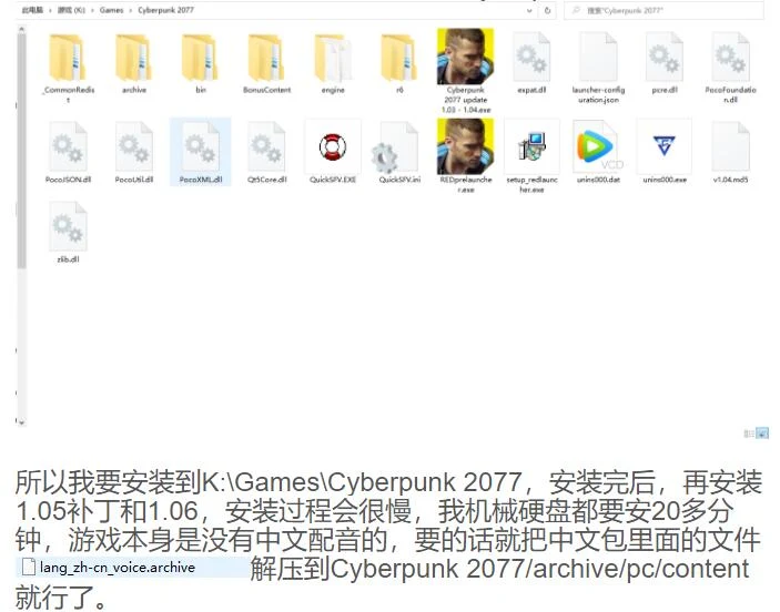 【3A大作/年度RPG/中文】赛博朋克 2077 V1.06 最新中文破解版+修改器【大更新/70G】 畅玩游戏 预览第8张