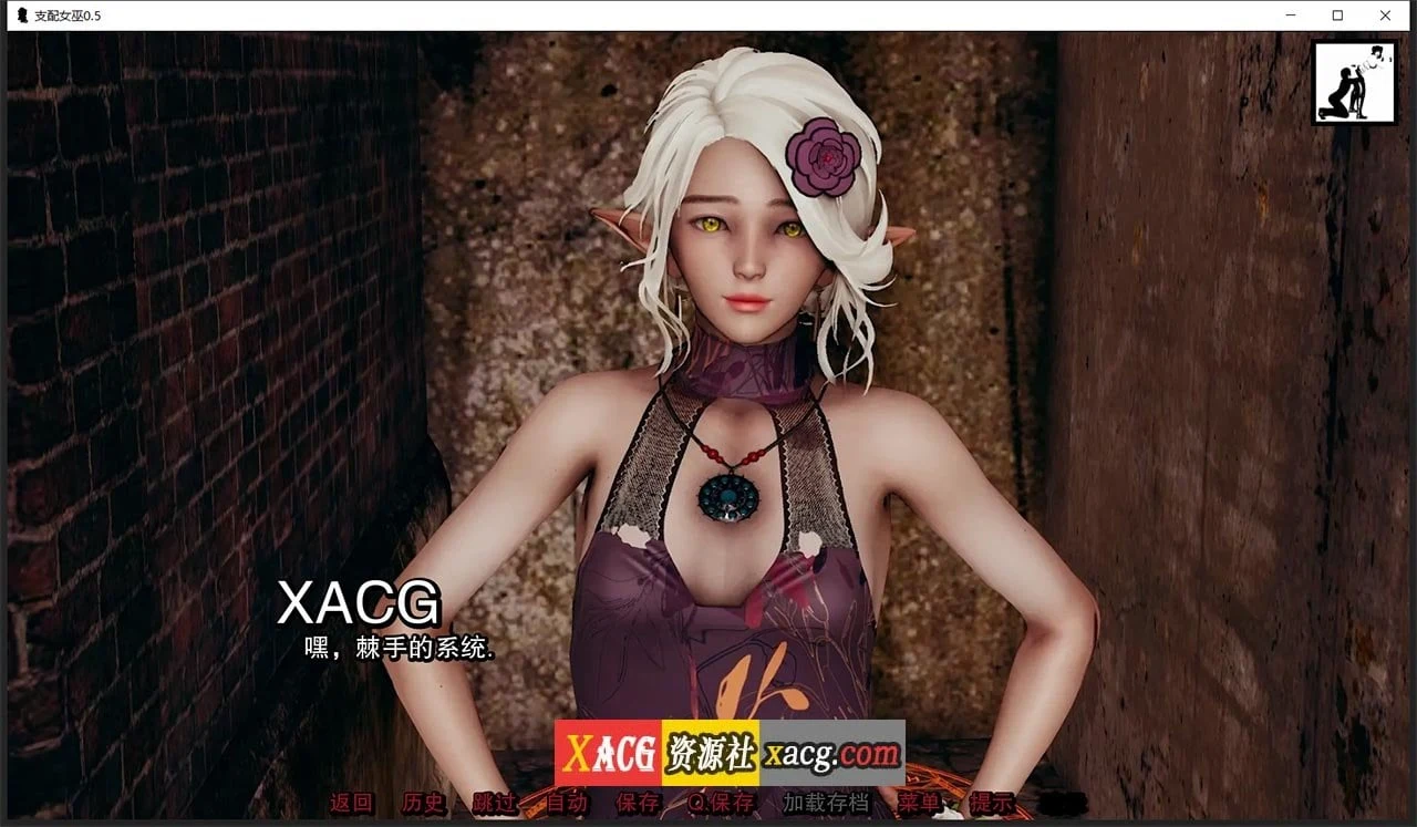 【亚洲风SLG/汉化/动态】支配女巫0.5 汉化版【PC+安卓/2G】 畅玩游戏 预览第10张-XACG动漫资源社——中文ACG动漫游戏社区 【亚洲风SLG/汉化/动态】支配女巫0.5 汉化版【PC+安卓/2G】 畅玩游戏 预览第10张