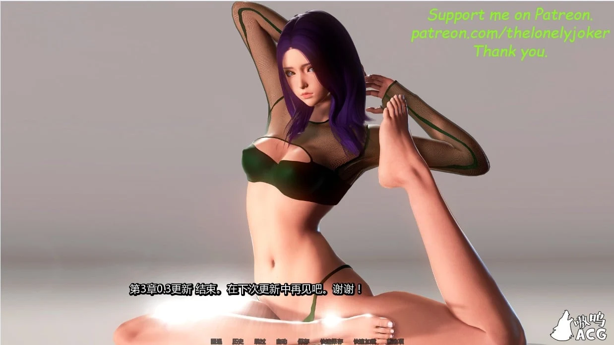【国风SLG/汉化/动态】再续前缘三 精翻汉化完结版+全CG【PC+安卓/4G】 畅玩游戏 预览第11张