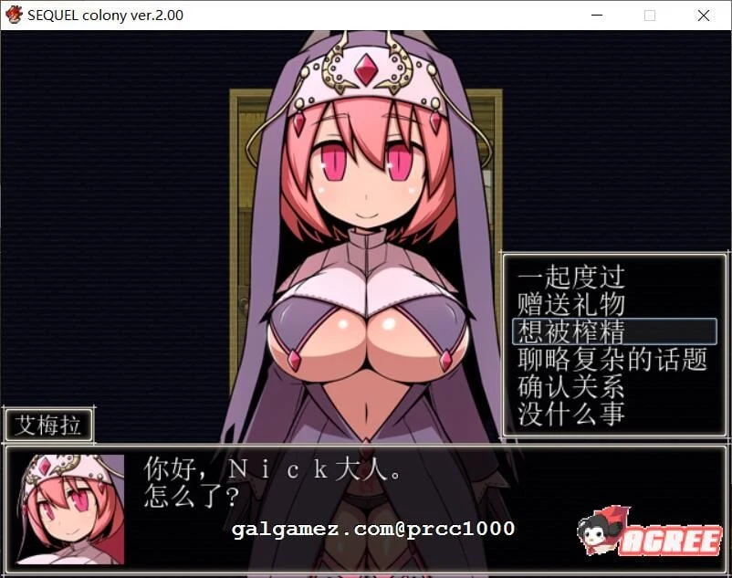 【大型RPG/汉化】废土之旅·聚落 V2.02官方中文版 【3G】 畅玩游戏 预览第5张-XACG动漫资源社——中文ACG动漫游戏社区 【大型RPG/汉化】废土之旅·聚落 V2.02官方中文版 【3G】 畅玩游戏 预览第5张