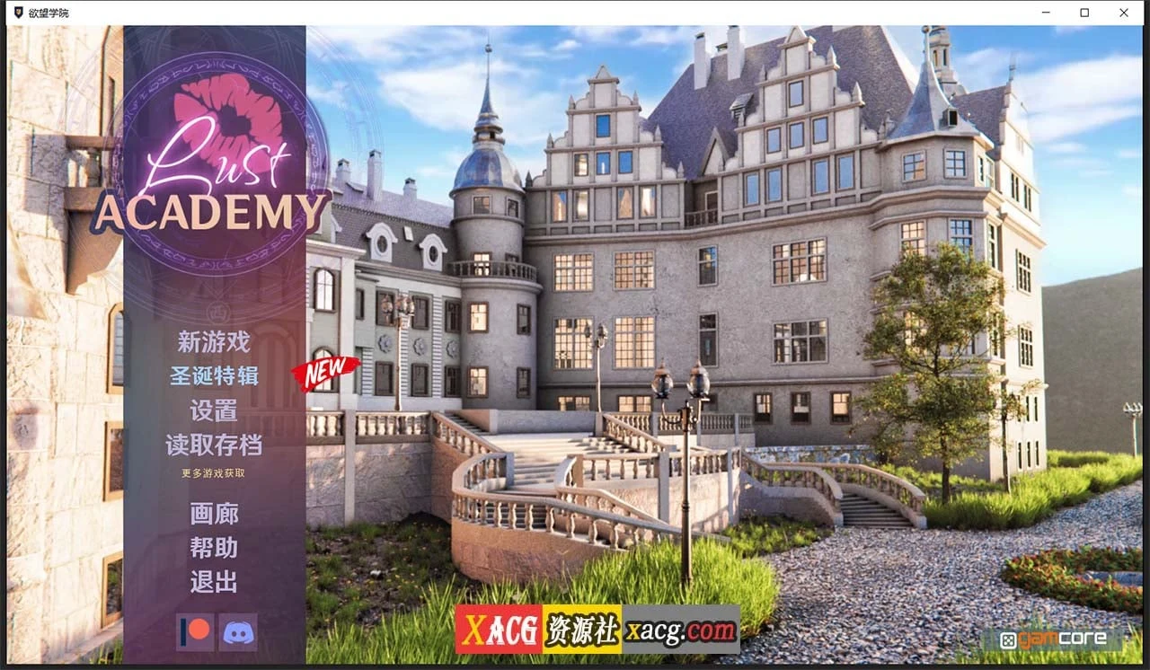 向往学院 Aspiration Academy V0.42 精翻汉化版+全CG [PC+安卓/3.4G]