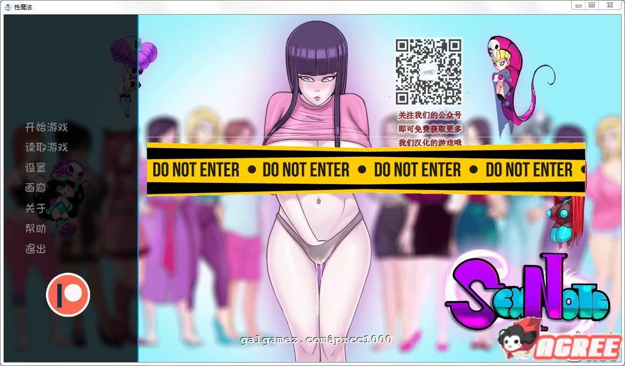 欲望笔记 V0.74完整精翻汉化版 [欧美SLG/2D/新汉化] (400M)