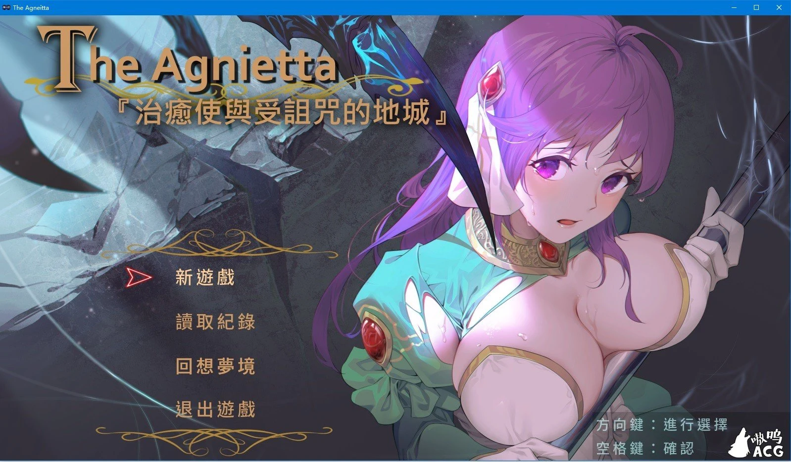 【佳作ARPG/中文/步兵】治愈使与受诅咒的地下城 V0.5 官方中文PATREON步兵版 【更新/CV/400M】 畅玩游戏 预览第1张-XACG动漫资源社——中文ACG动漫游戏社区 【佳作ARPG/中文/步兵】治愈使与受诅咒的地下城 V0.5 官方中文PATREON步兵版 【更新/CV/400M】 畅玩游戏 预览第1张