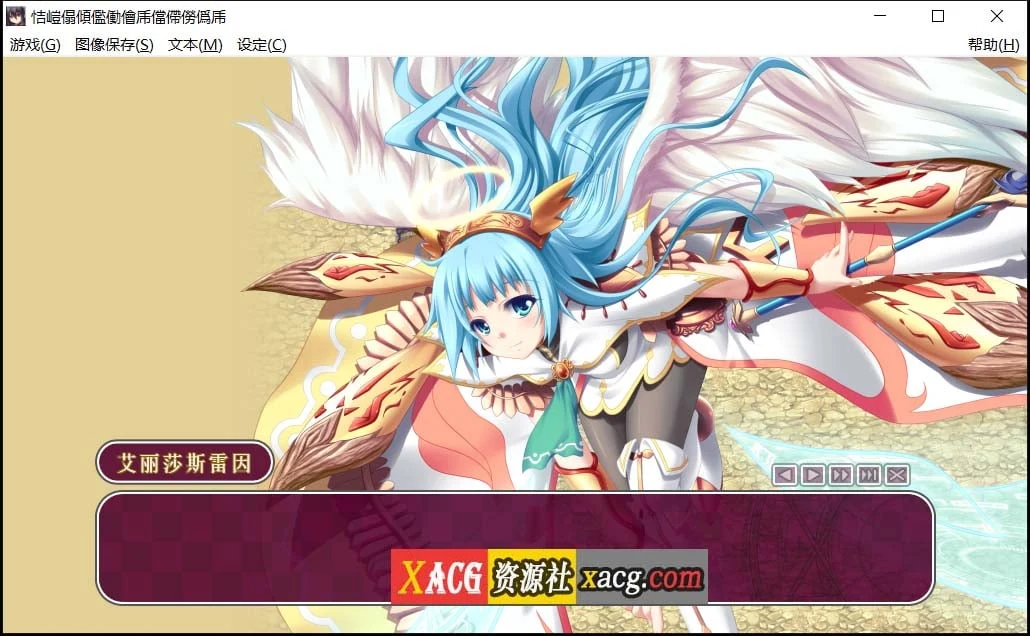 【RPG/SLG/汉化】神采炼金大师 汉化版【5G】 畅玩游戏 预览第4张