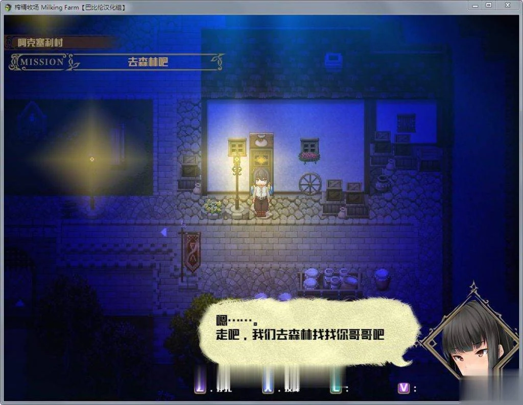 【RPG/汉化/全动态】魅魔榨晶牧场!精修汉化版+存档+CG★超小马拉大车【新汉化/1.3G】 畅玩游戏 预览第4张-XACG动漫资源社——中文ACG动漫游戏社区