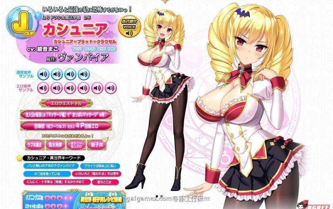 【超拔作/精翻/动态】炎孕~异世界エロ魔法学院 全线精翻汉化版+全CG【新漢化/4G】 畅玩游戏 预览第13张