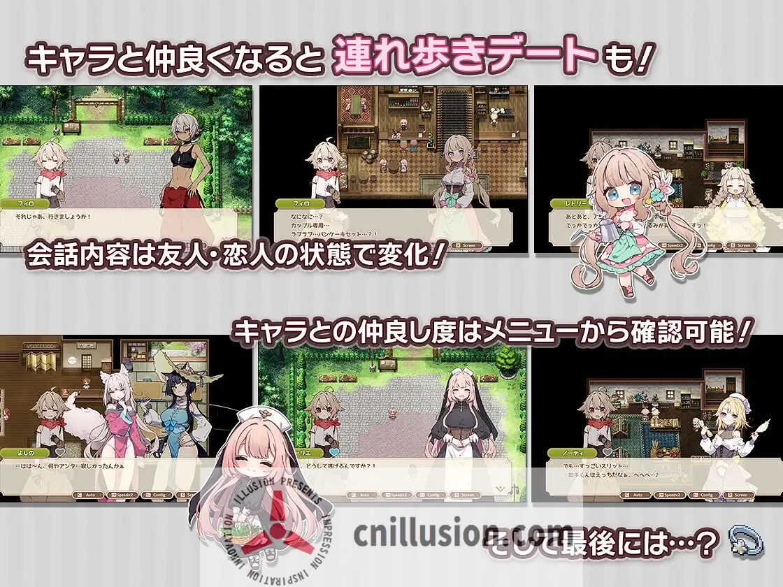 【SLG/汉化】森林物语～小小城镇的牧场生活～ /フォレスティア～ちいさな町の牧場ライフ～ Ver1.10 AI汉化版【800M】【微云网盘/直链】