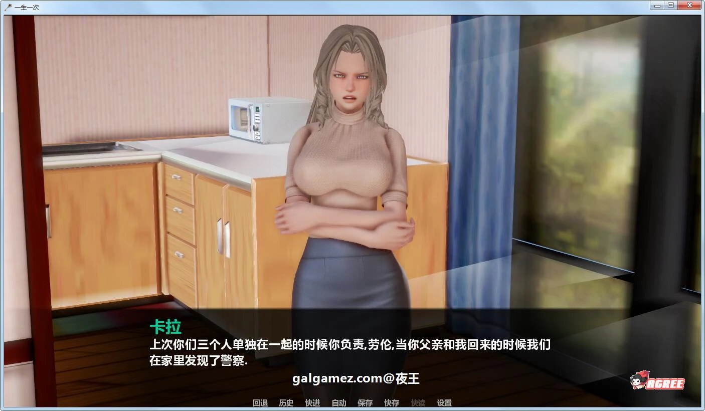 【校园/GG汉化/动态】一生一次 V0.60 精翻汉化版+CG【PC+安卓/3.6G】 畅玩游戏 预览第2张-XACG动漫资源社——中文ACG动漫游戏社区 【校园/GG汉化/动态】一生一次 V0.60 精翻汉化版+CG【PC+安卓/3.6G】 畅玩游戏 预览第2张