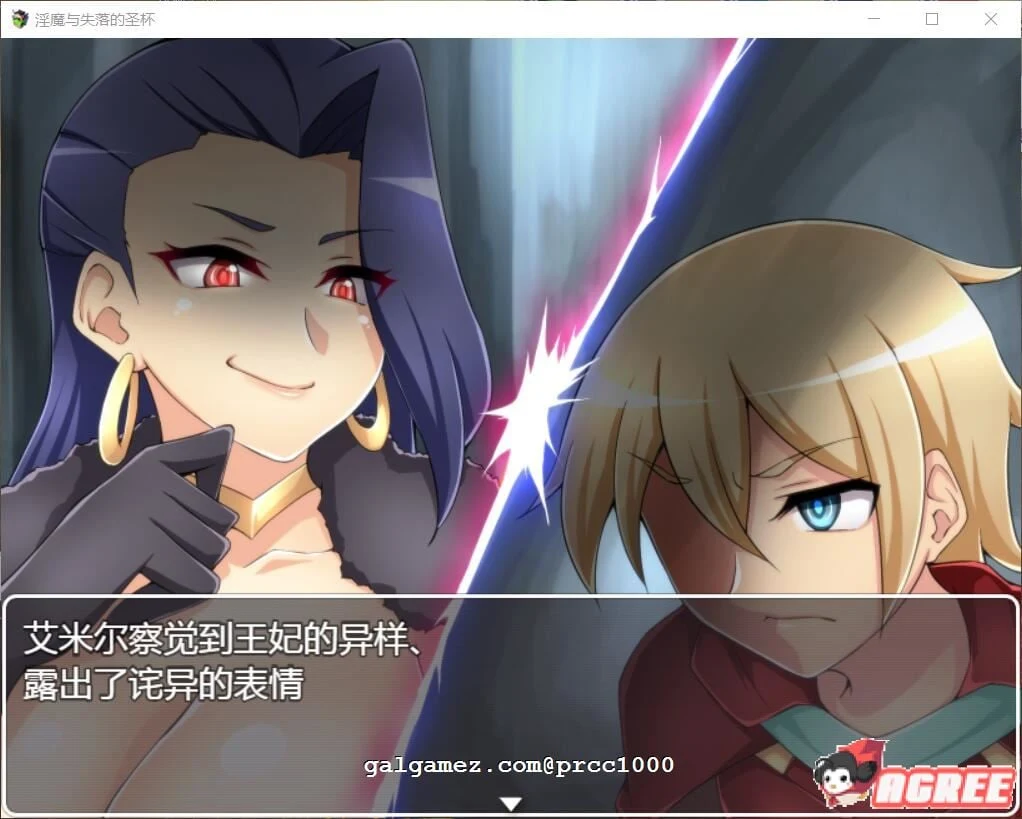 【RPG/汉化】魔物娘讨伐RPG：银魔与失落的圣杯 PC+安卓完整精翻汉化版 【1.5G/新汉化】 畅玩游戏 预览第5张