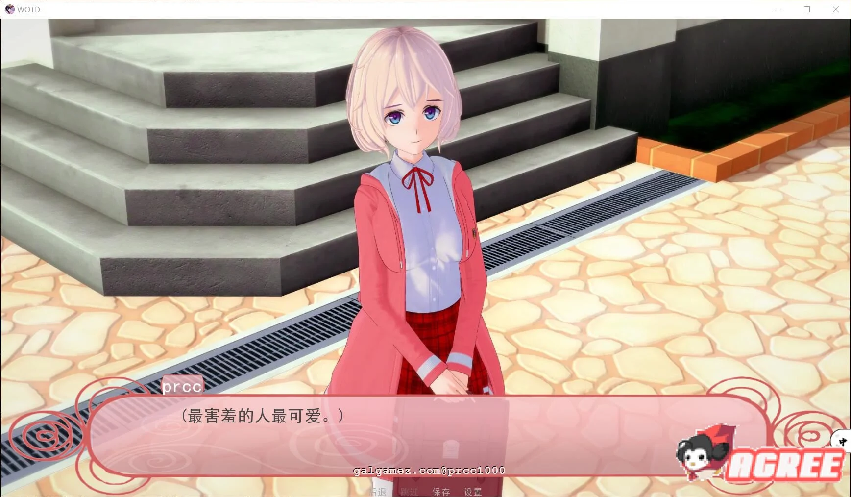 【互动SLG/汉化/全动态】命运之风 V0.45完整精翻汉化版【PC+安卓/1G】 畅玩游戏 预览第10张-XACG动漫资源社——中文ACG动漫游戏社区 【互动SLG/汉化/全动态】命运之风 V0.45完整精翻汉化版【PC+安卓/1G】 畅玩游戏 预览第10张