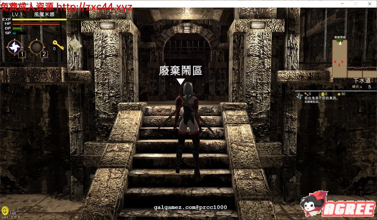 【大型ARPG/中文/步兵】风魔米娜2! 不死身の真实 官方中文版/付前作【4.5G/全CV】 畅玩游戏 预览第10张-XACG动漫资源社——中文ACG动漫游戏社区 【大型ARPG/中文/步兵】风魔米娜2! 不死身の真实 官方中文版/付前作【4.5G/全CV】 畅玩游戏 预览第10张