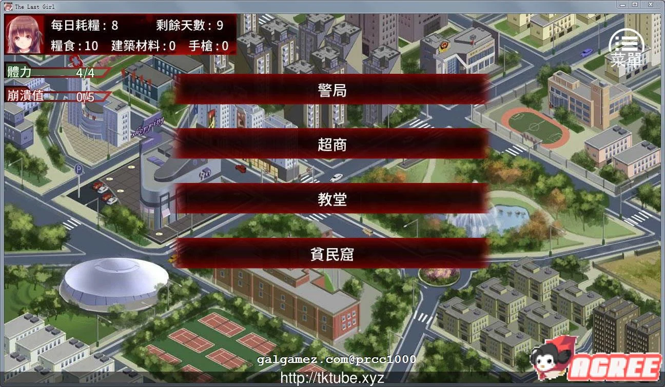 【日式SLG/官中】末日少女 珍娜的羞辱生存日记 Ver1.11 官中无码破解版【PC+安卓/600M/步兵】 畅玩游戏 预览第4张-XACG动漫资源社——中文ACG动漫游戏社区 【日式SLG/官中】末日少女 珍娜的羞辱生存日记 Ver1.11 官中无码破解版【PC+安卓/600M/步兵】 畅玩游戏 预览第4张