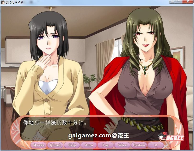 【超拔作/汉化】妻子出轨~岳母顶替!云汉化版+步兵版动画【新汉化/PC+安卓/2G】 畅玩游戏 预览第4张-XACG动漫资源社——中文ACG动漫游戏社区 【超拔作/汉化】妻子出轨~岳母顶替!云汉化版+步兵版动画【新汉化/PC+安卓/2G】 畅玩游戏 预览第4张