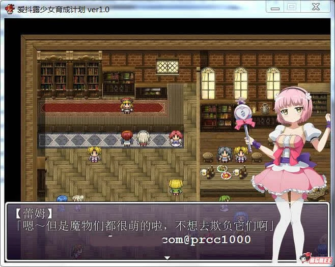 偶像魔法少女育成计划V1.0完整汉化版 150M 新汉化 [RPG/汉化]
