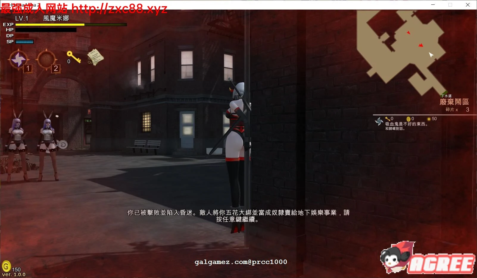 【大型ARPG/中文/步兵】风魔米娜2! 不死身の真实 官方中文版/付前作【4.5G/全CV】 畅玩游戏 预览第12张-XACG动漫资源社——中文ACG动漫游戏社区 【大型ARPG/中文/步兵】风魔米娜2! 不死身の真实 官方中文版/付前作【4.5G/全CV】 畅玩游戏 预览第12张