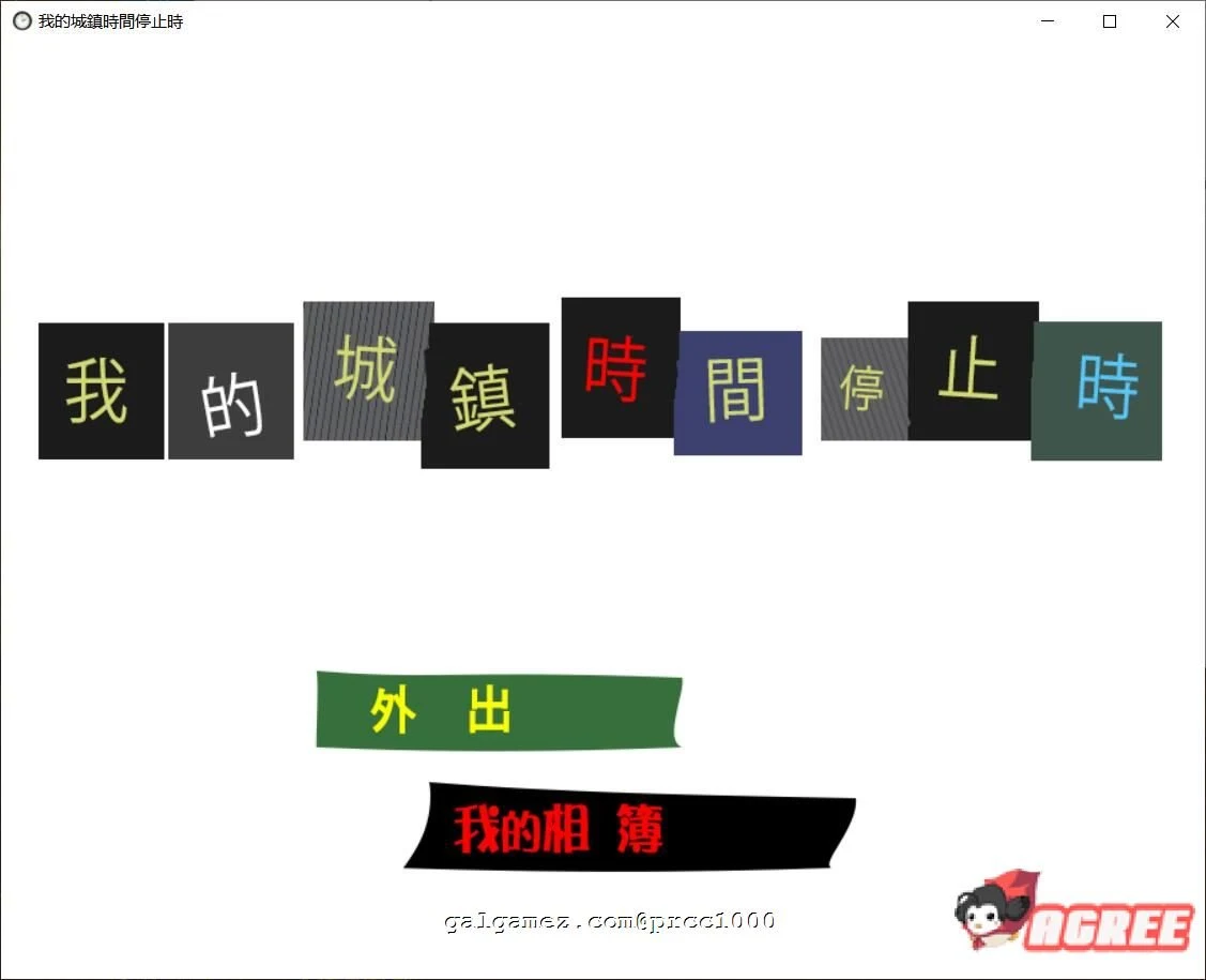 我的城镇时间停止时！【ACT/全动态/官方中文】[神作经典]新汉化版200M DL