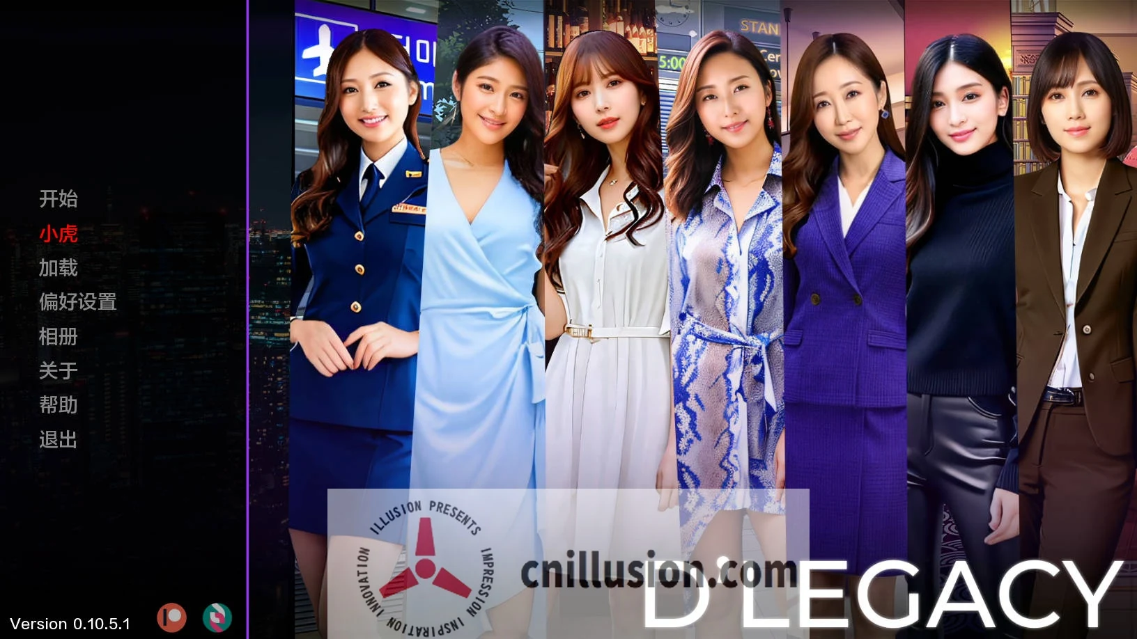 真人遗产 [D’Legacy] AI官中 /SLG汉化版 (Ver0.10.5.1) 1.9G