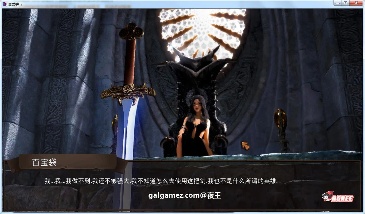 恋爱季节 V0.31精翻汉化版 [欧美SLG/动态] {新汉化} 2.1G