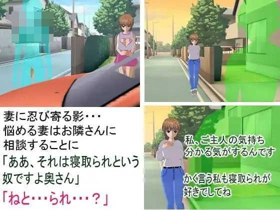 一对夫妻的出轨与被出轨 [ADV] / PC / 400m / 百度云/FM 【AI汉化】
