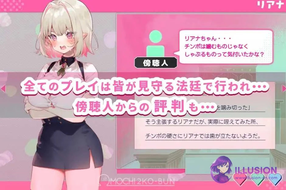性裁的莉安娜 性裁のリアナ [AI汉化版] [PC] [ADV/汉化/新作] [1G/微云网盘/直链]
