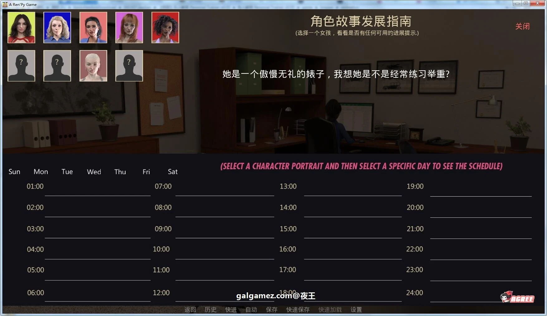 【欧美沙盒/汉化】私人教练V0.55 最新精翻汉化版+存档【PC+安卓/1.8G/动态】 畅玩游戏 预览第7张-XACG动漫资源社——中文ACG动漫游戏社区 【欧美沙盒/汉化】私人教练V0.55 最新精翻汉化版+存档【PC+安卓/1.8G/动态】 畅玩游戏 预览第7张