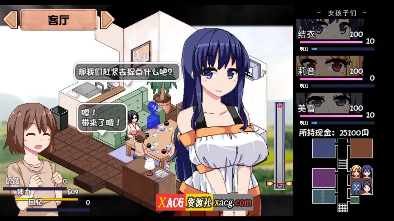 【像素神作SLG/中文/新DLC】夏日狂想曲+ V2.02DLC STEAM官中步兵版+存档【更新/PC+安卓/4G】 畅玩游戏 预览第5张