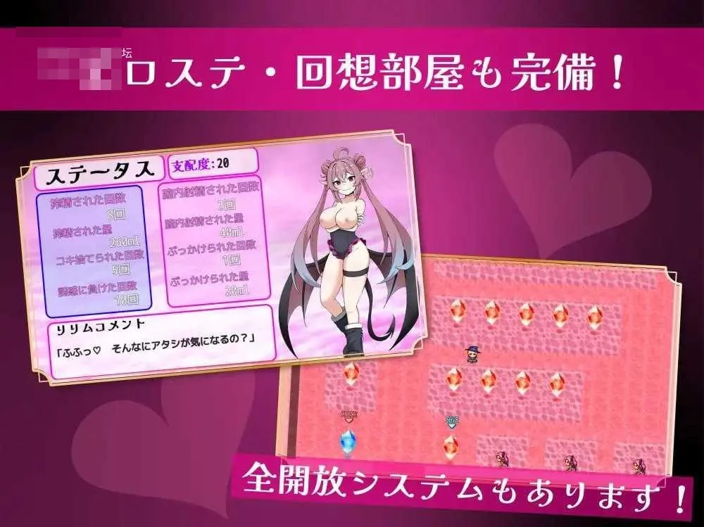 PC-RPG游戏 RPG 汉化 成人向 魅魔 莉莉姆任务～让嚣张魅魔屈服的亲密交流！AI汉化版 452M 微云网盘 直链