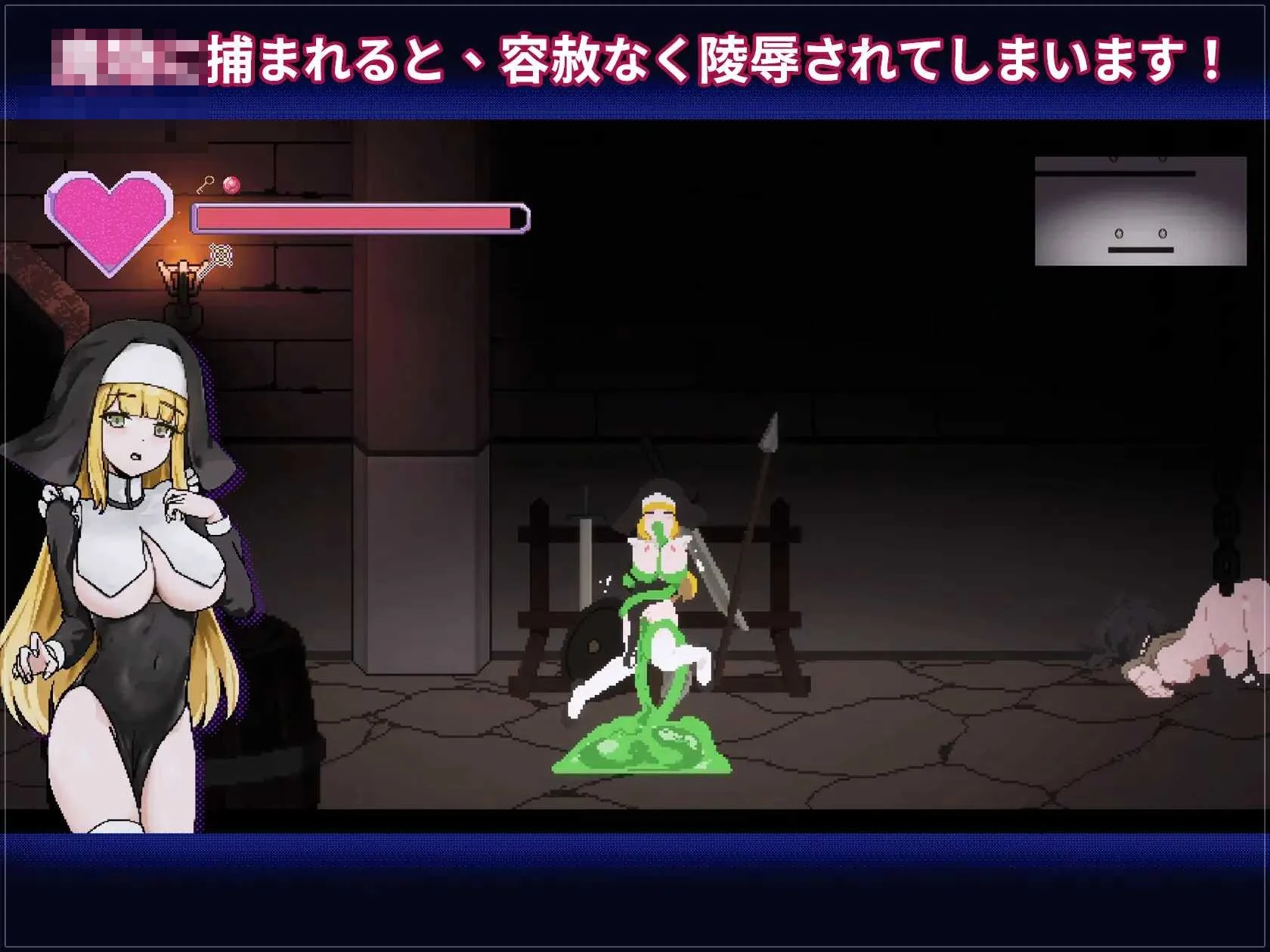 修女莉蒂西亚新人【像素动态】ACT /Ver2.64/ [微云网盘-直链]